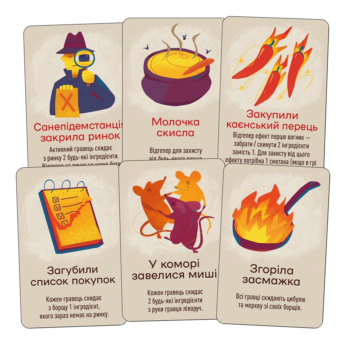 Настільна гра Lord of Boards Борщ — фото 6