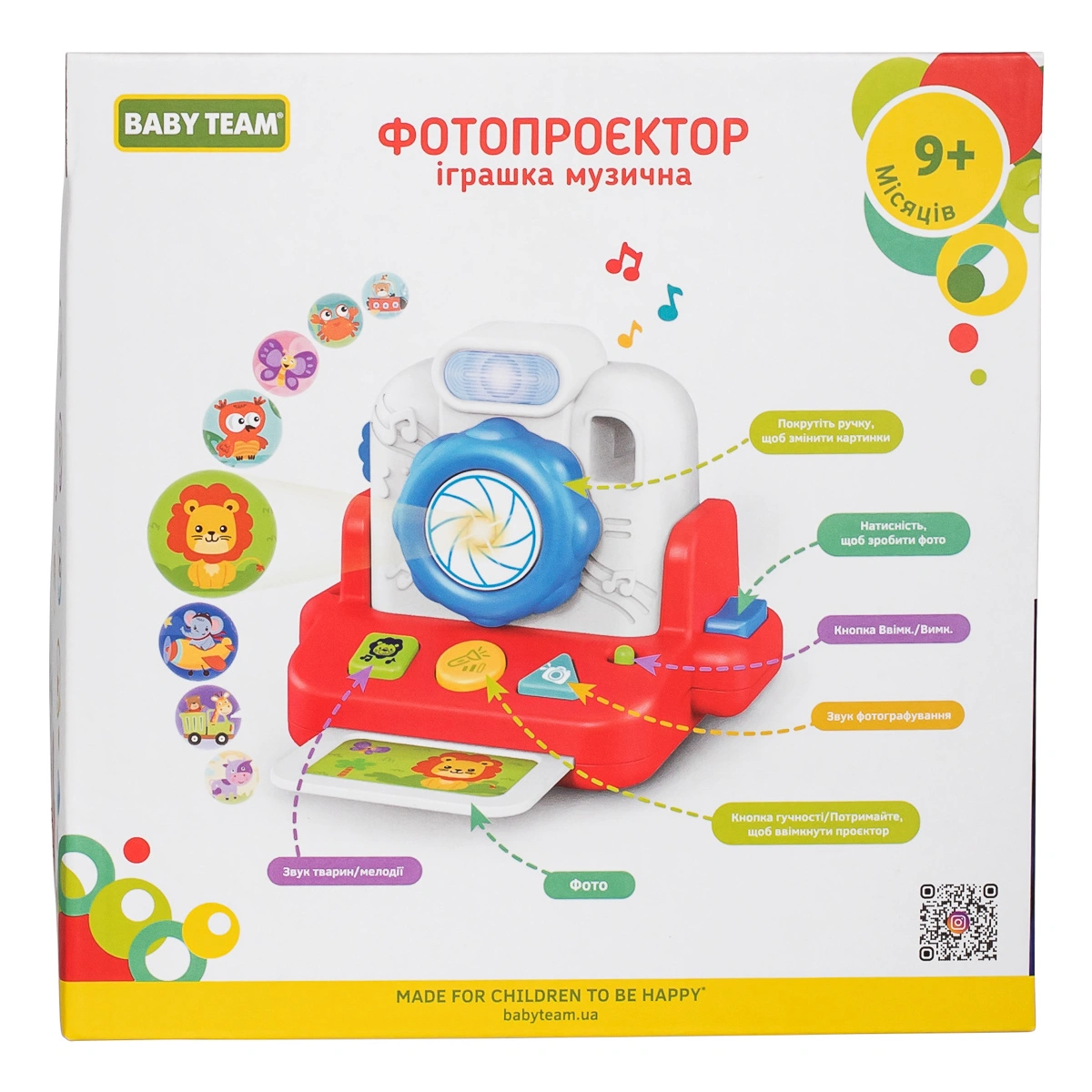Іграшка музична Baby Team Фотопроєктор — фото 4