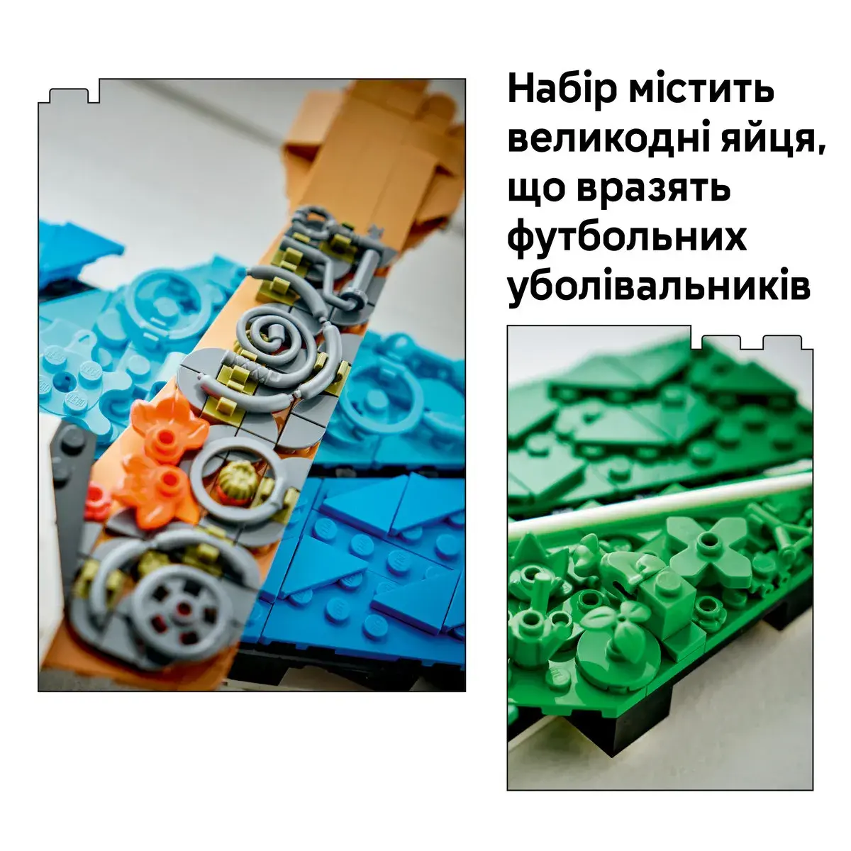 LEGO Editions Football Ліонель Мессі — святкування 43018 — фото 5