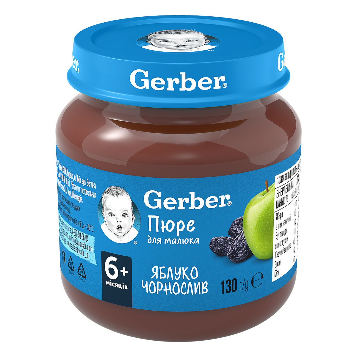 Пюре Gerber Яблуко Чорнослив 130 г