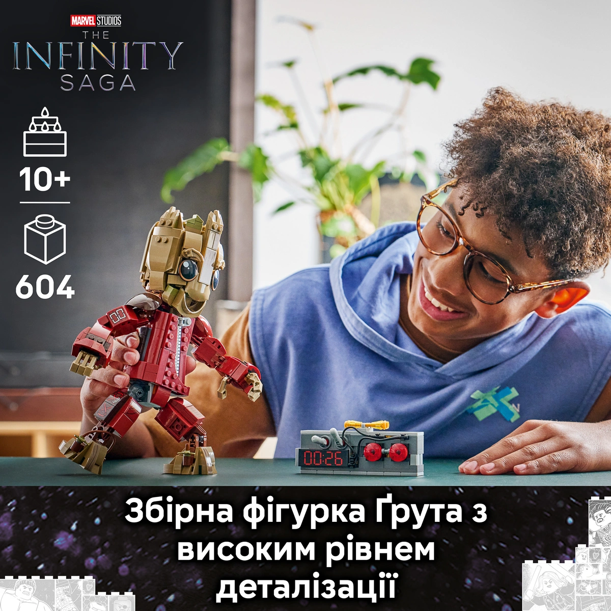 LEGO Super Heroes Marvel Ґрут у комбінезоні Спустошувачів 76341 — фото 2
