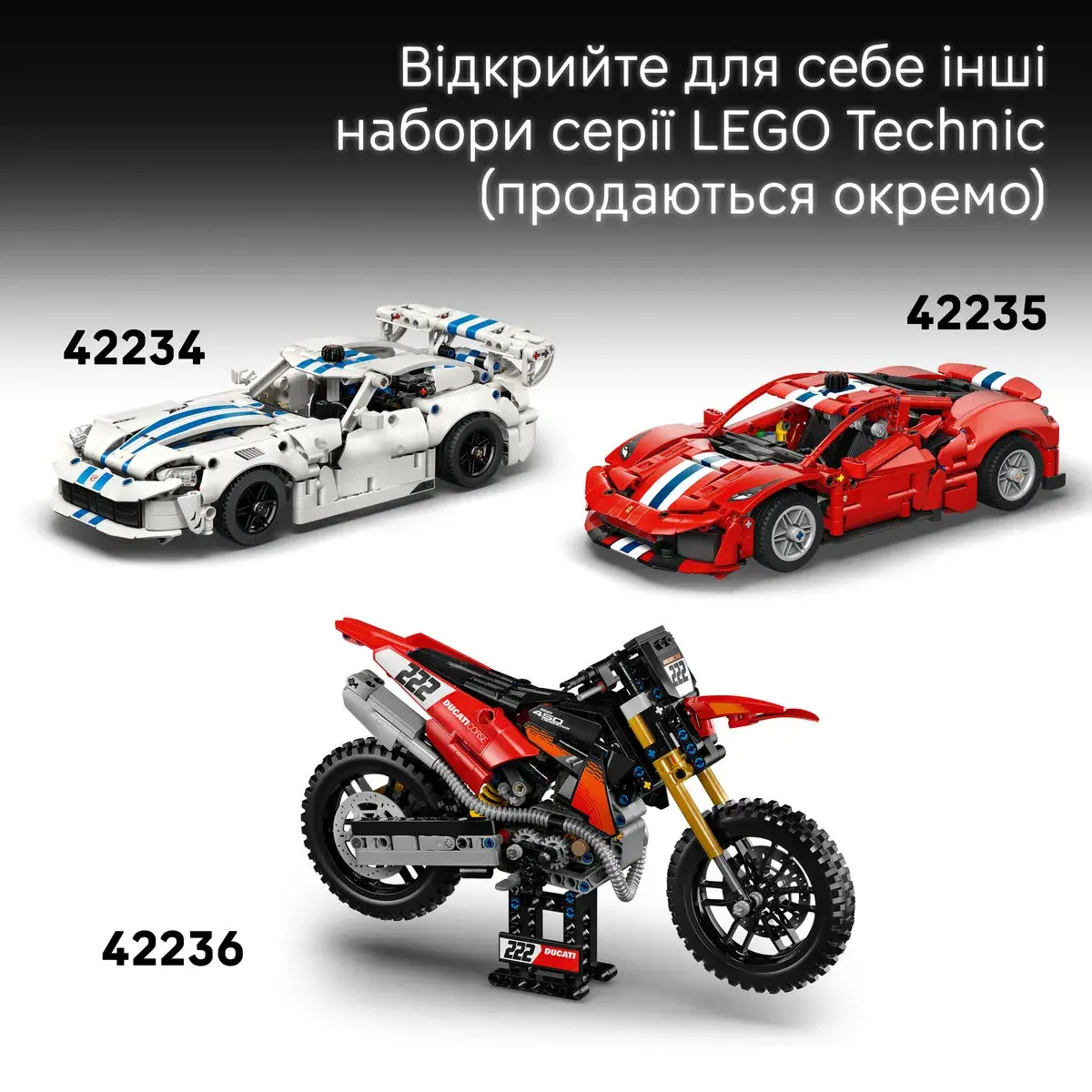 LEGO Technic Batmobile Tumbler 42239 — фото 7