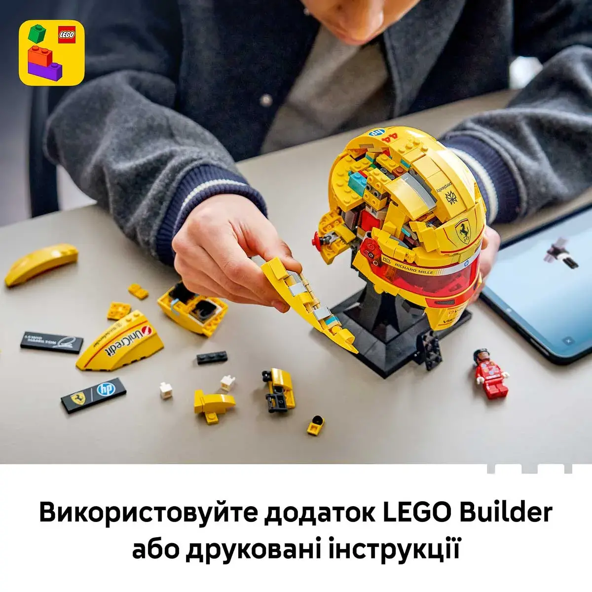 LEGO Editions Formula 1 Шолом Льюїса Гамільтона з команди Scuderia Ferrari HP 43022 — фото 3