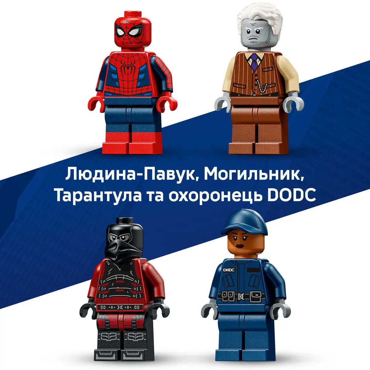 LEGO Super Heroes Marvel Переслідування Людиною-Павуком машини для перевезення злочинців 76349 — фото 5