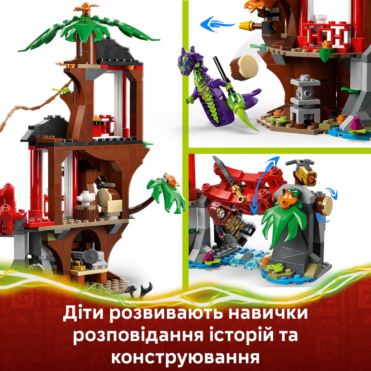 LEGO NINJAGO Автомобільна битва ніндзя біля будинку на дереві 71857 — фото 4