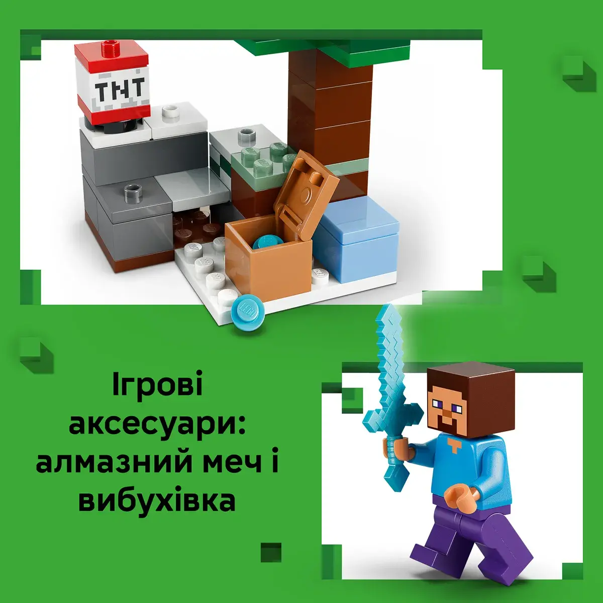 LEGO Minecraft Пригоди Стіва в тайзі 21583 — фото 6