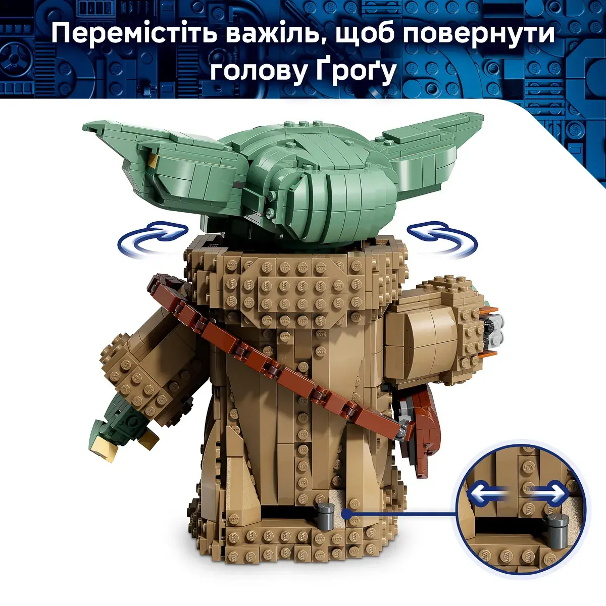 LEGO Star Wars Ґроґу (підмайстер мандалорця) 75446 — фото 7