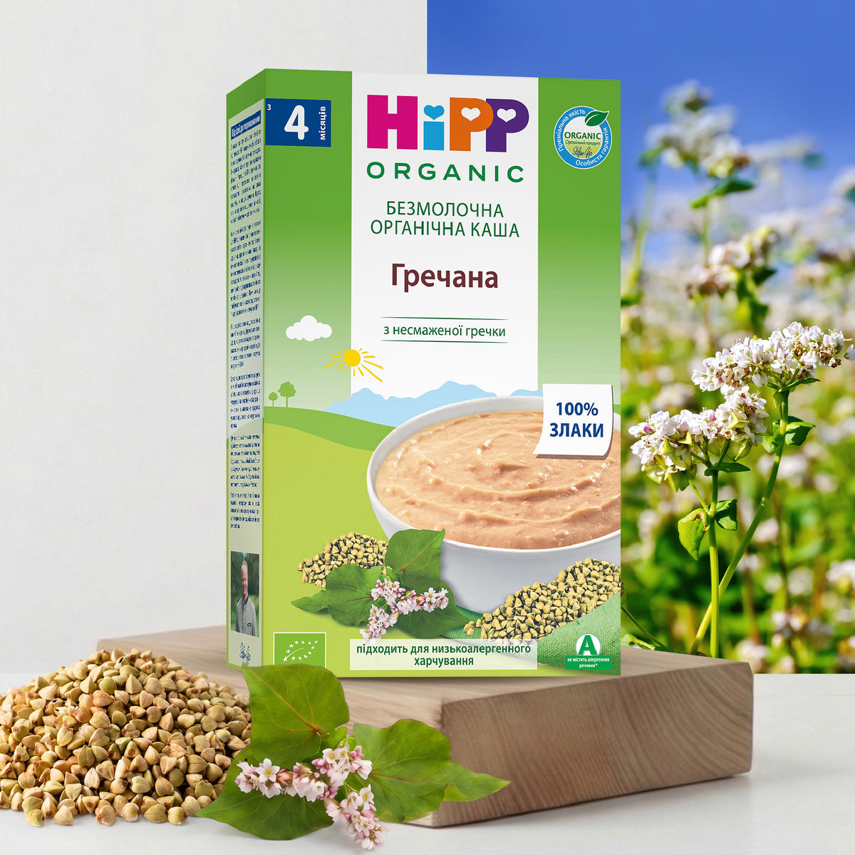Безмолочна органічна каша HiPP Гречана 200 г — фото 2