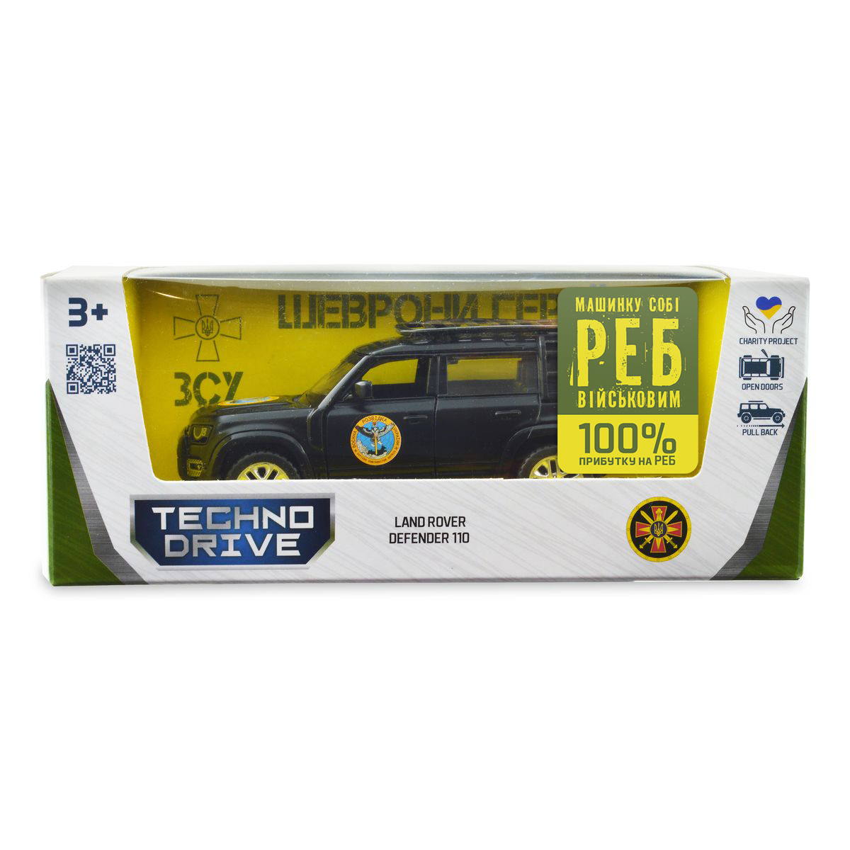 Колекційна модель TechnoDrive Шеврони Героїв Land Rover Defender 110 ГУР МО, 250364M — фото 2