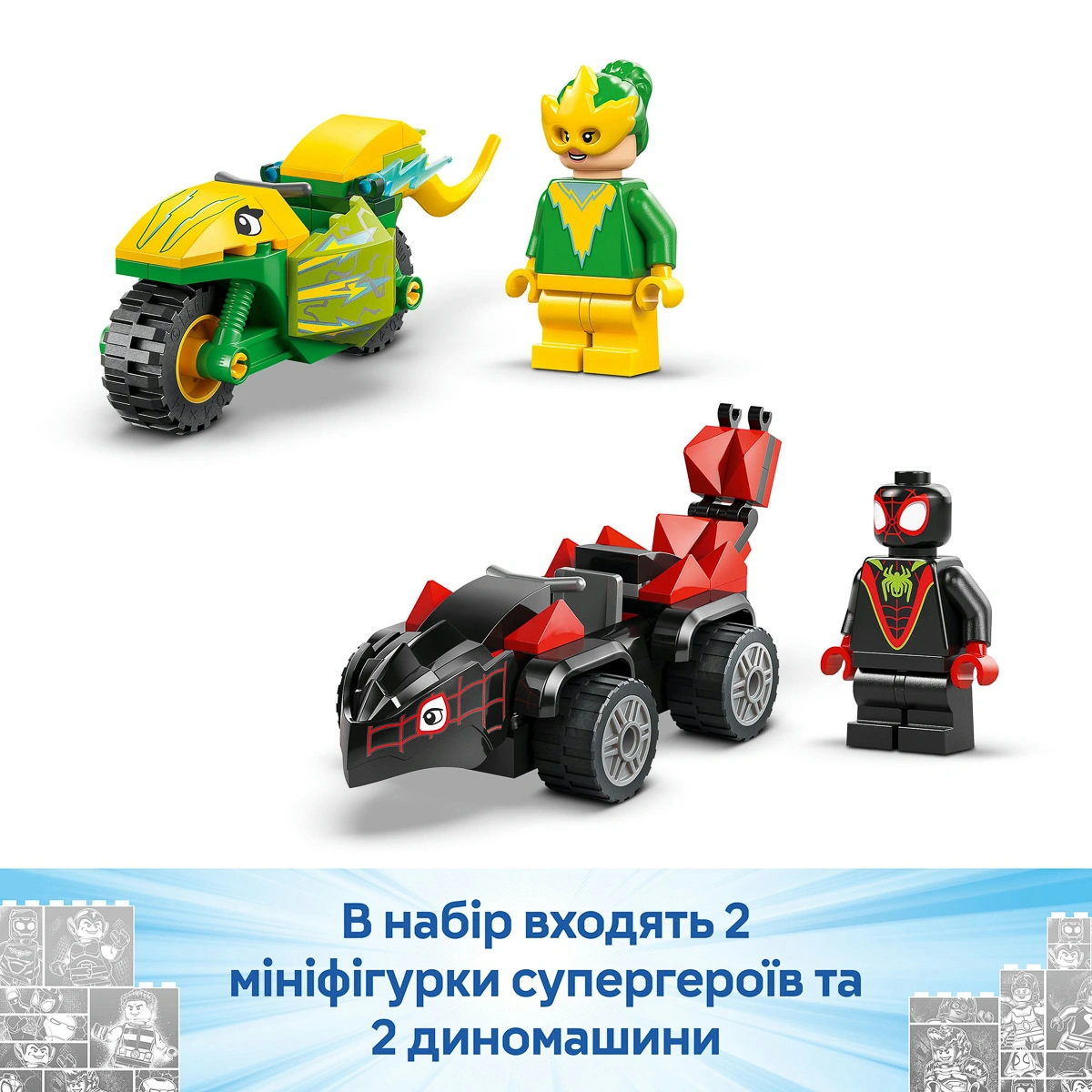 LEGO Marvel Перегони на електромобілях з динозаврами 11198 — фото 13
