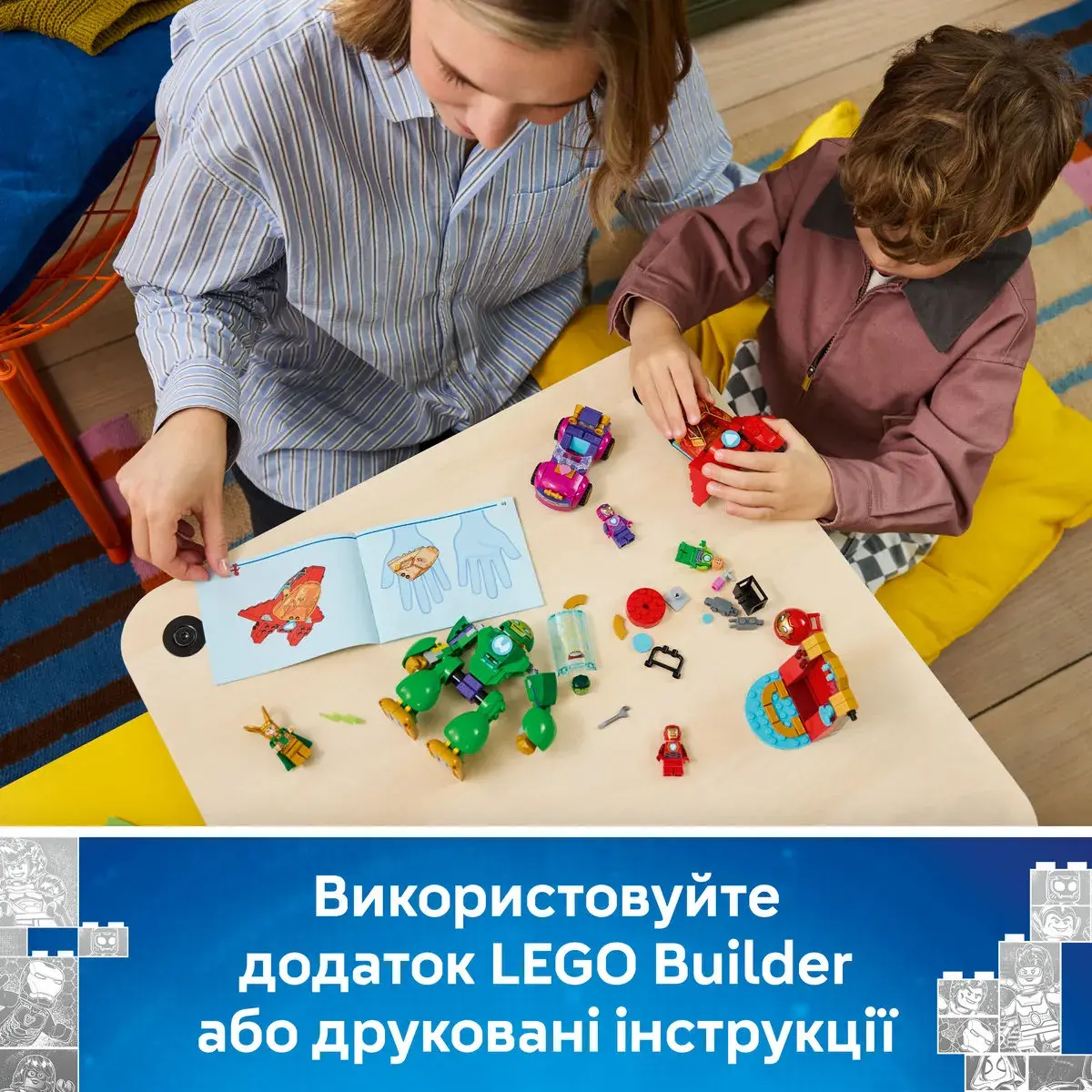 LEGO Disney Junior Marvel Локі проти команди Залізної Людини 11211 — фото 3