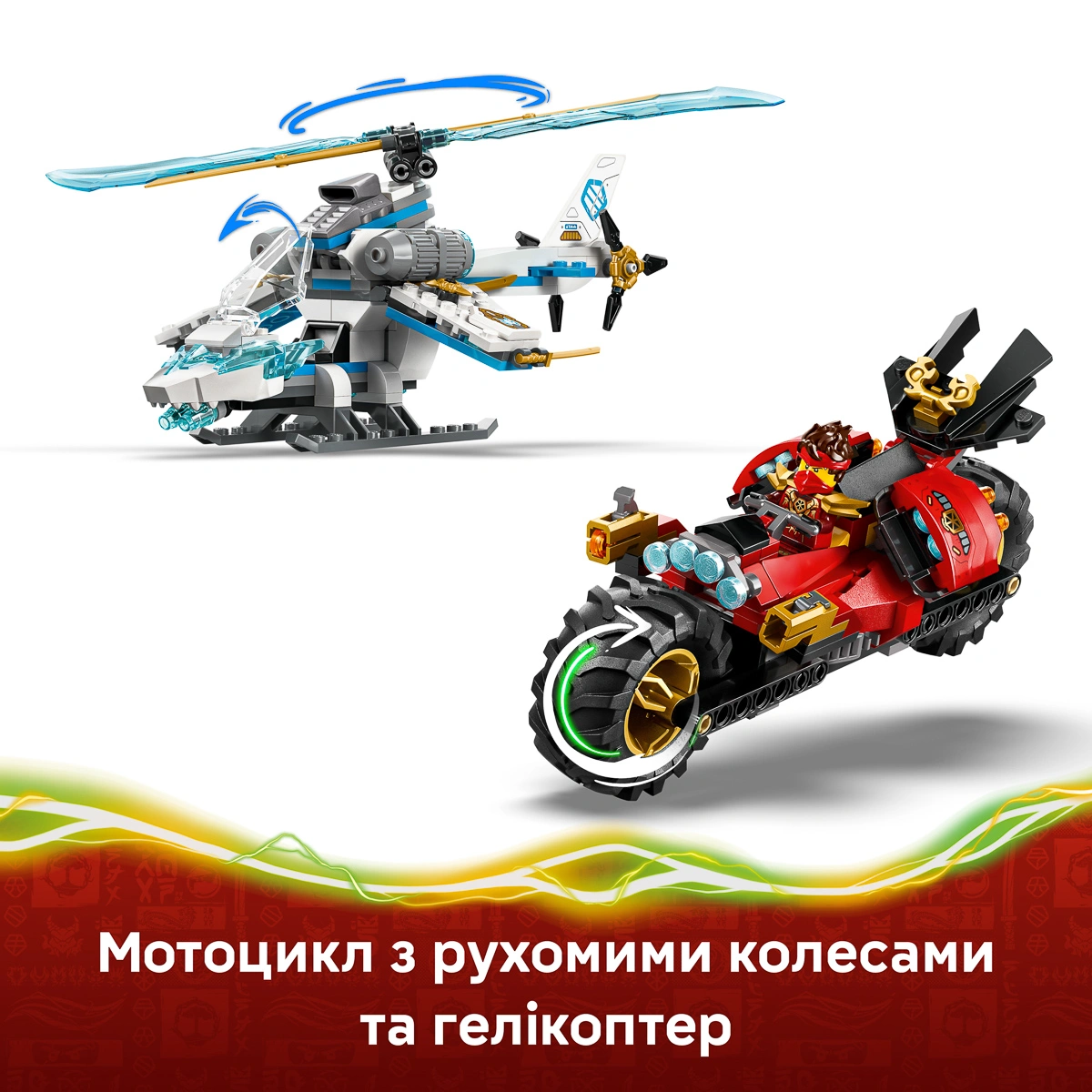 LEGO NINJAGO Автомобільна битва ніндзя біля будинку на дереві 71857 — фото 5