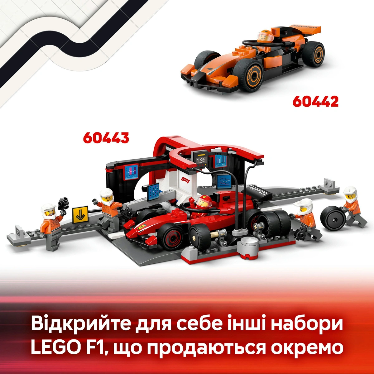LEGO City Вантажівка F1 з автомобілями RB20 та AMR24 60445 — фото 10