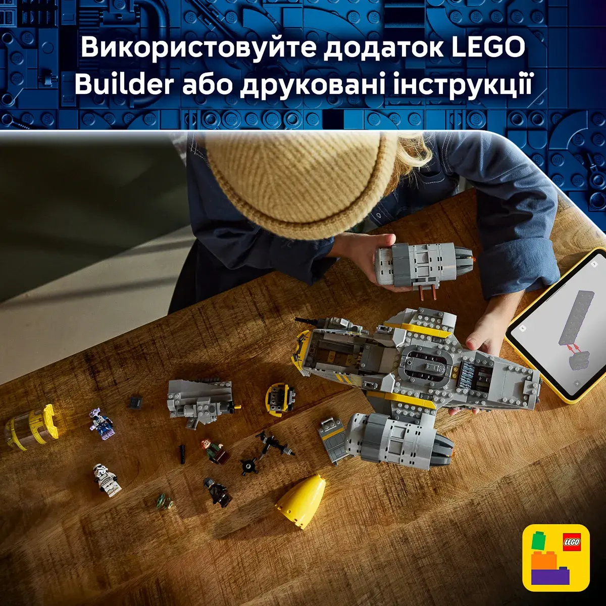 LEGO Star Wars Гострий гребінь 75447 — фото 3