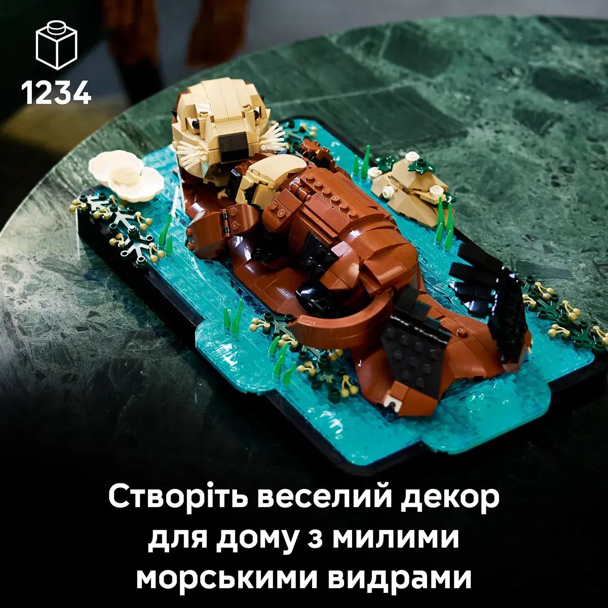 LEGO Ideas Пливучі морські видри 21366 — фото 2