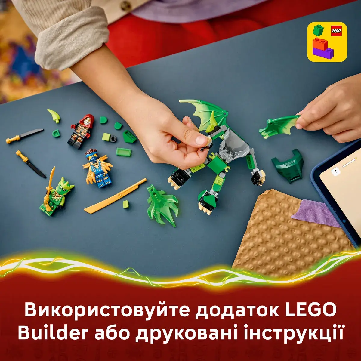 LEGO Ninjago Бойовий набір робота Дракона Ллойда 71862 — фото 3