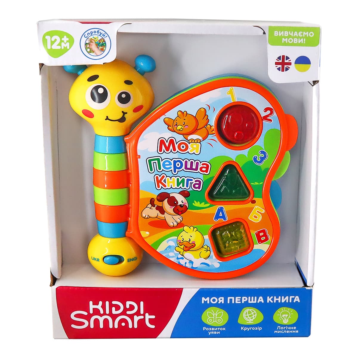 Інтерактивна іграшка Kiddi Smart Моя перша книга (укр, англ), 3994T-KS — фото 2
