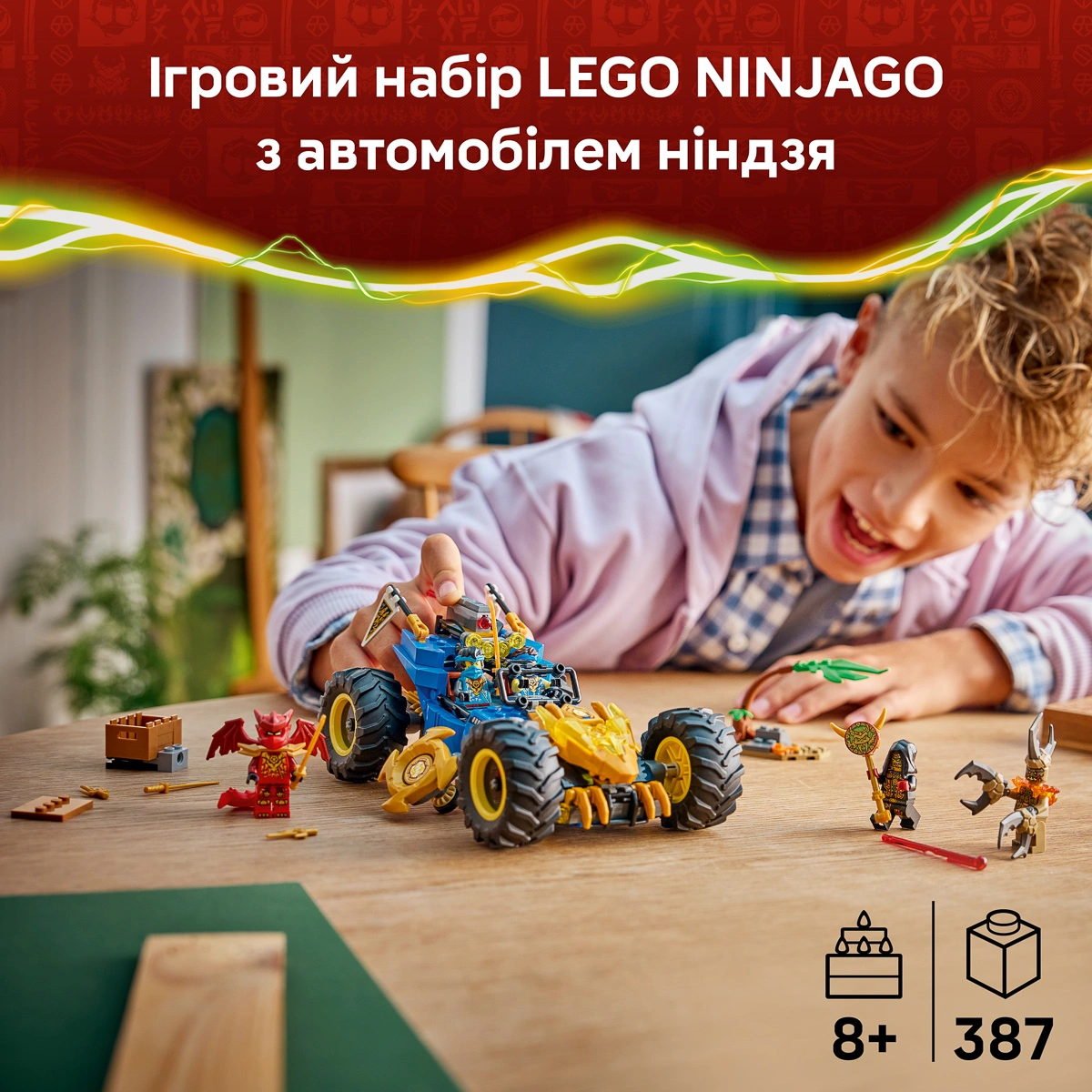 LEGO NINJAGO Автомобіль-трансформер Джея 71856 — фото 2