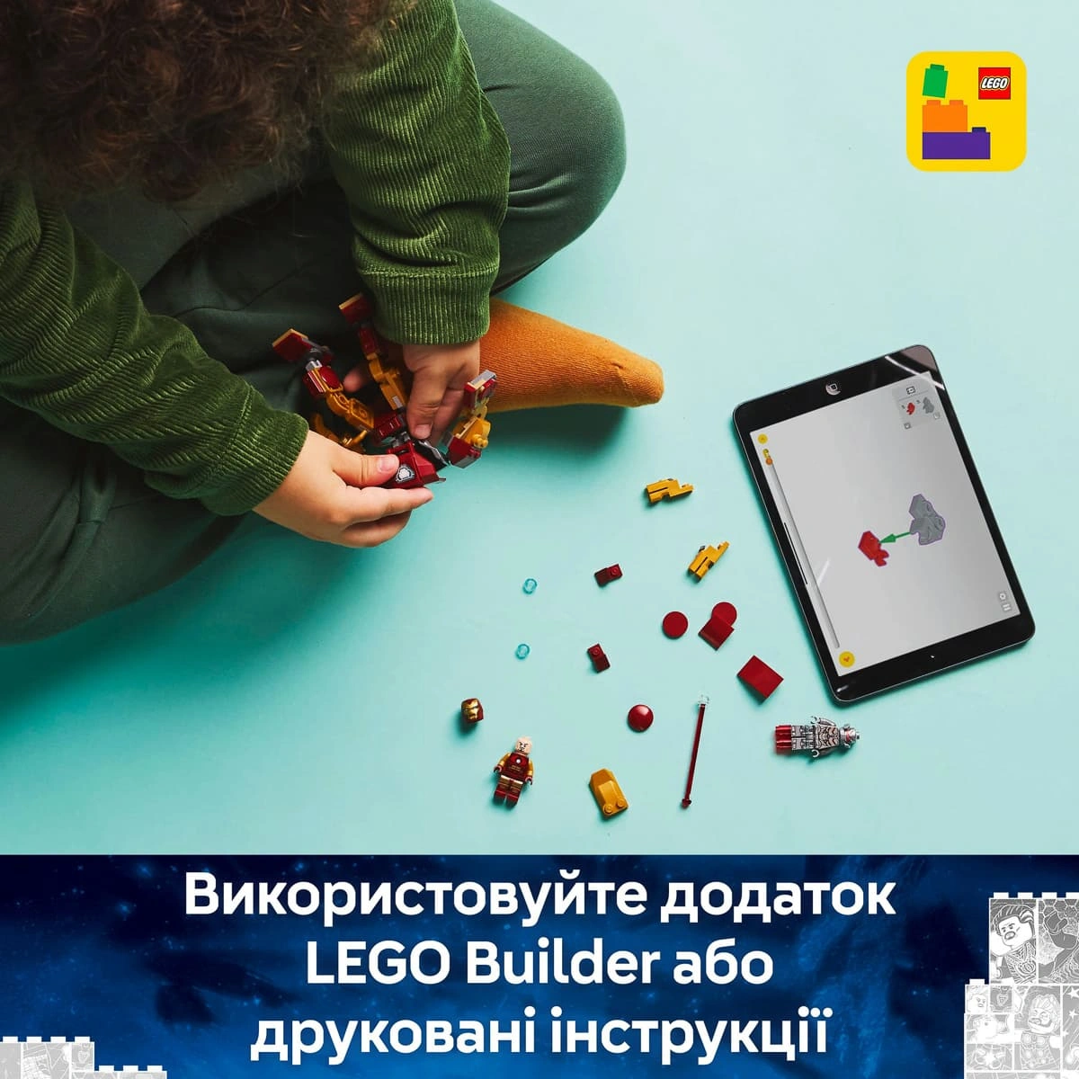 LEGO Marvel Робот Залізної Людини проти Альтрона 76307 — фото 15