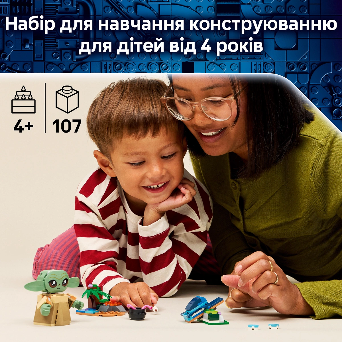 LEGO Star Wars Сімейний будинок Ґроґу 75443 — фото 2