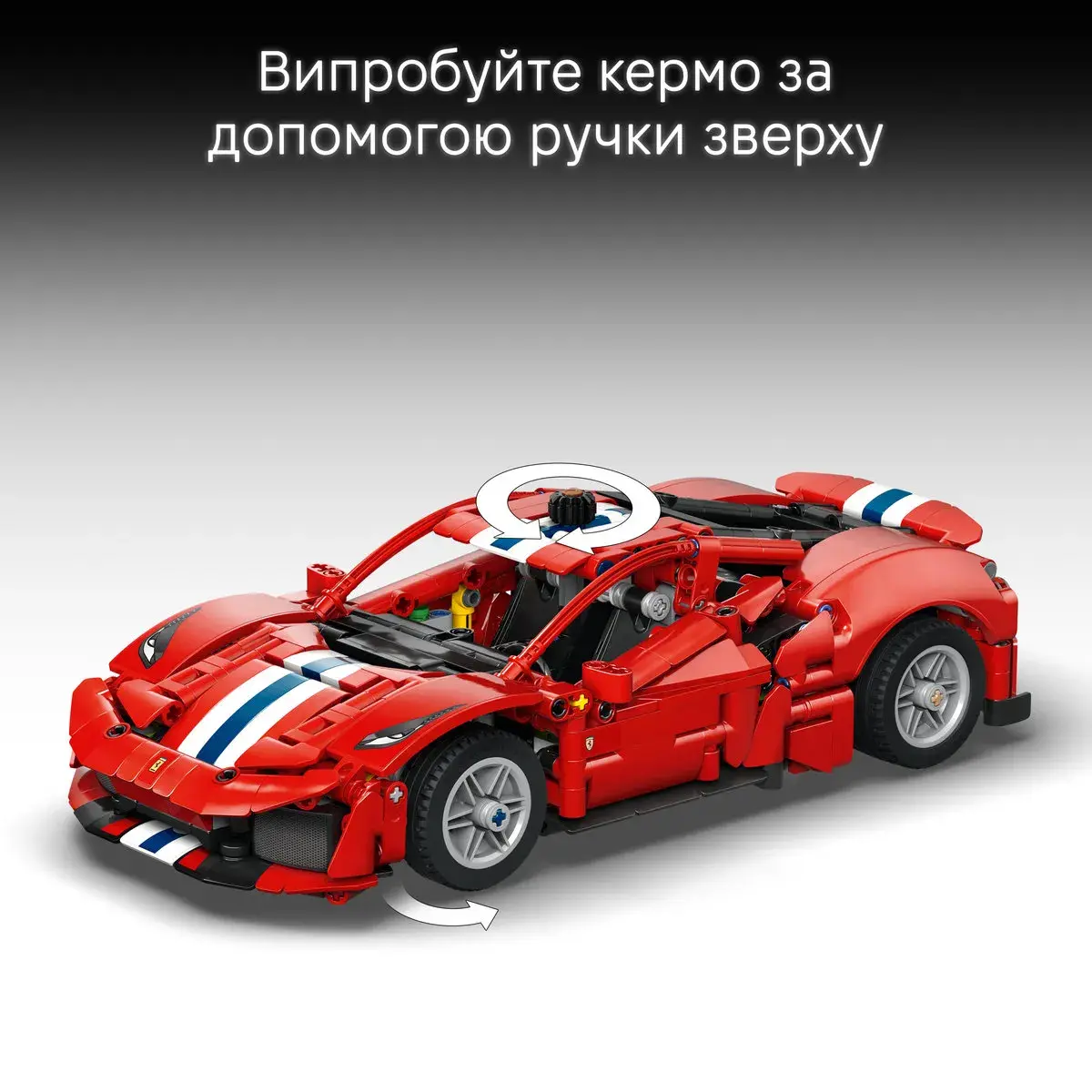 LEGO Technic Автомобіль Ferrari 488 Pista 42235 — фото 5