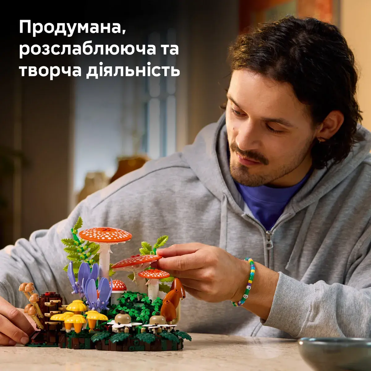 LEGO Botanical Collection Лісові гриби 11505 — фото 3