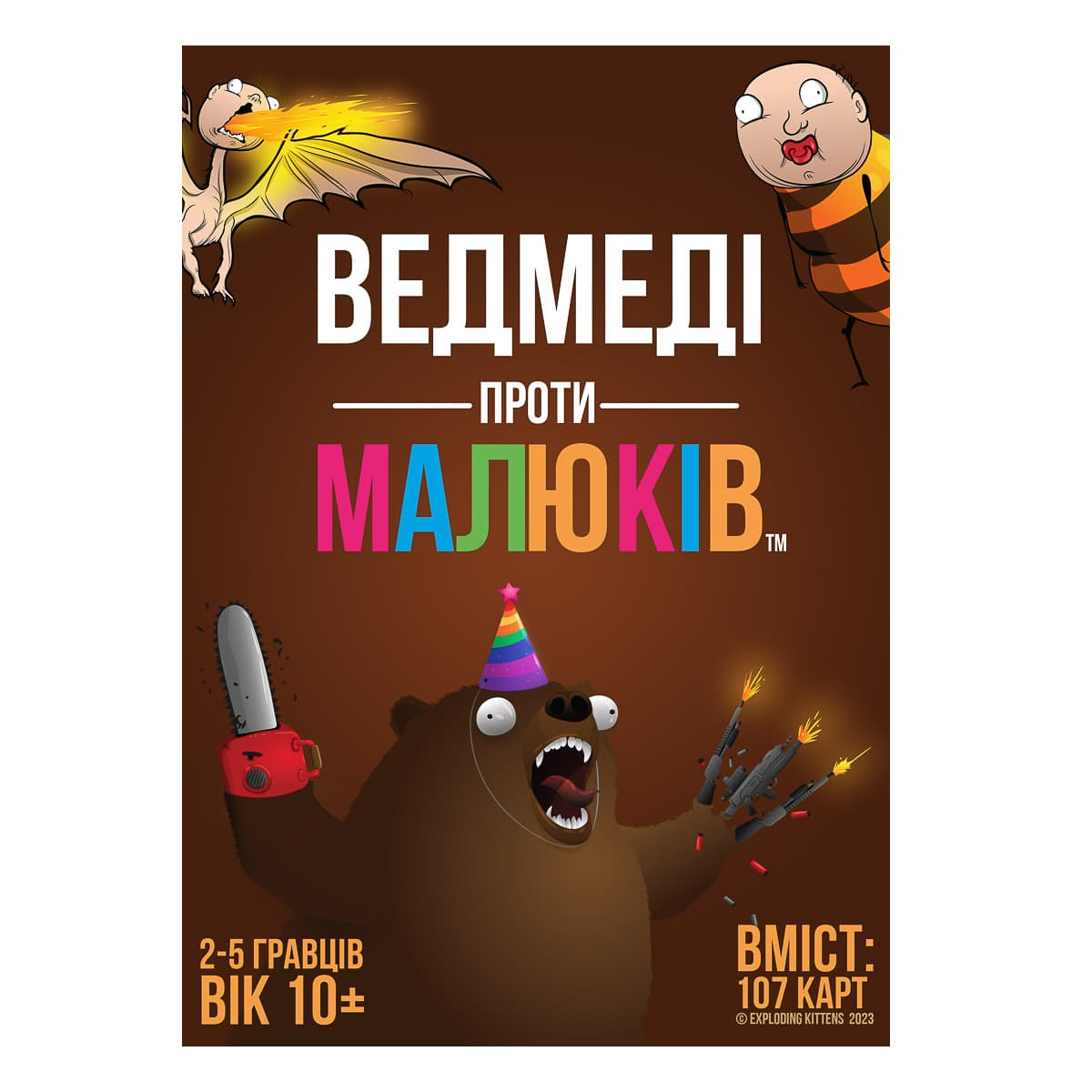 Настільна гра Rozum Ведмеді проти малюків (укр), EKIBVB01UA — фото 8