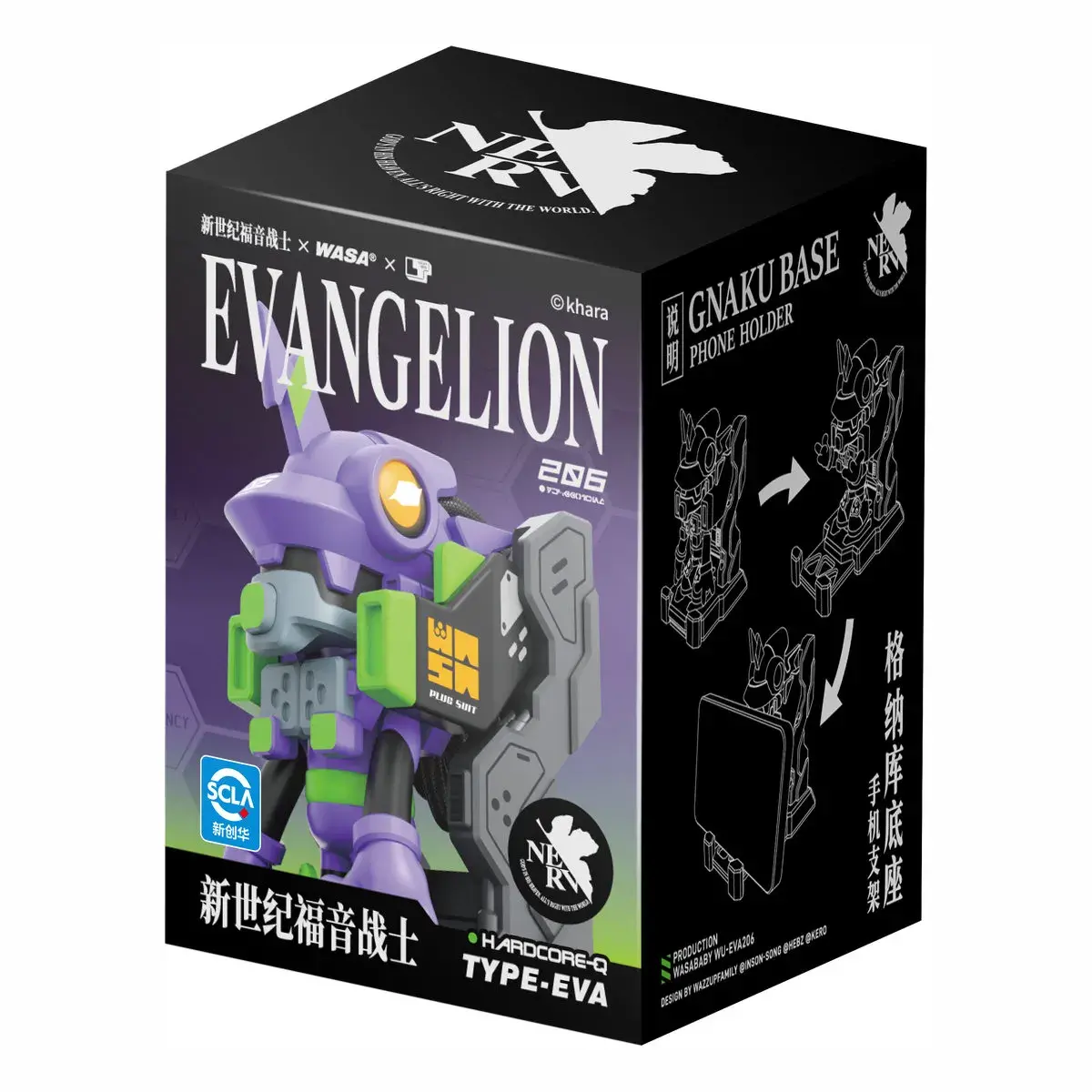 Фігурка-сюрприз Wasa Evangelion (WUS24004)