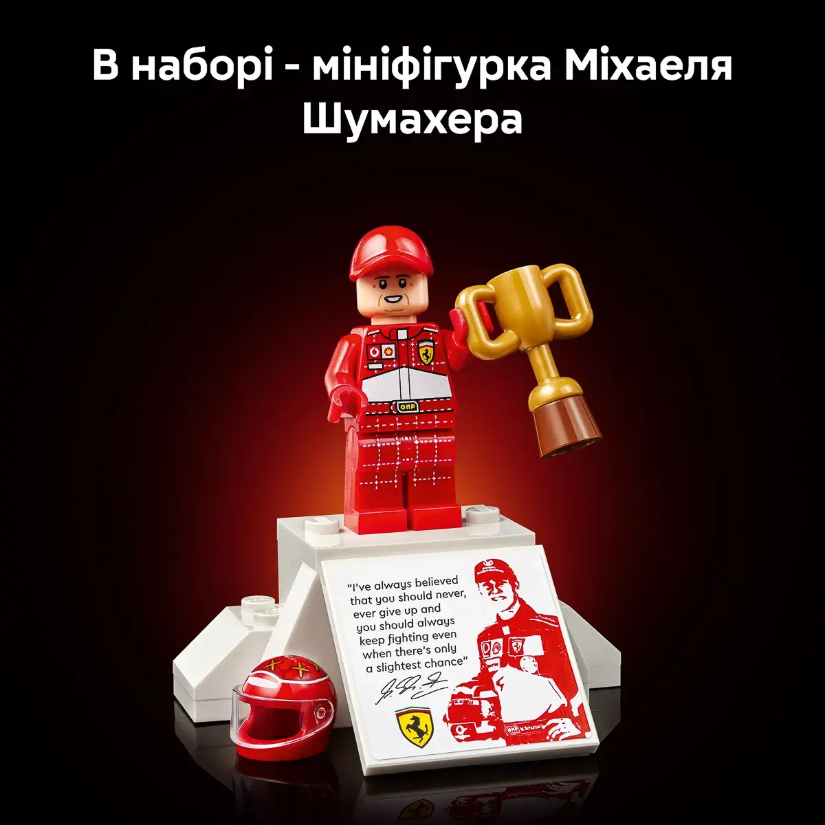 LEGO ICONS Ferrari F2004 та Michael Schumacher 11375 — фото 7