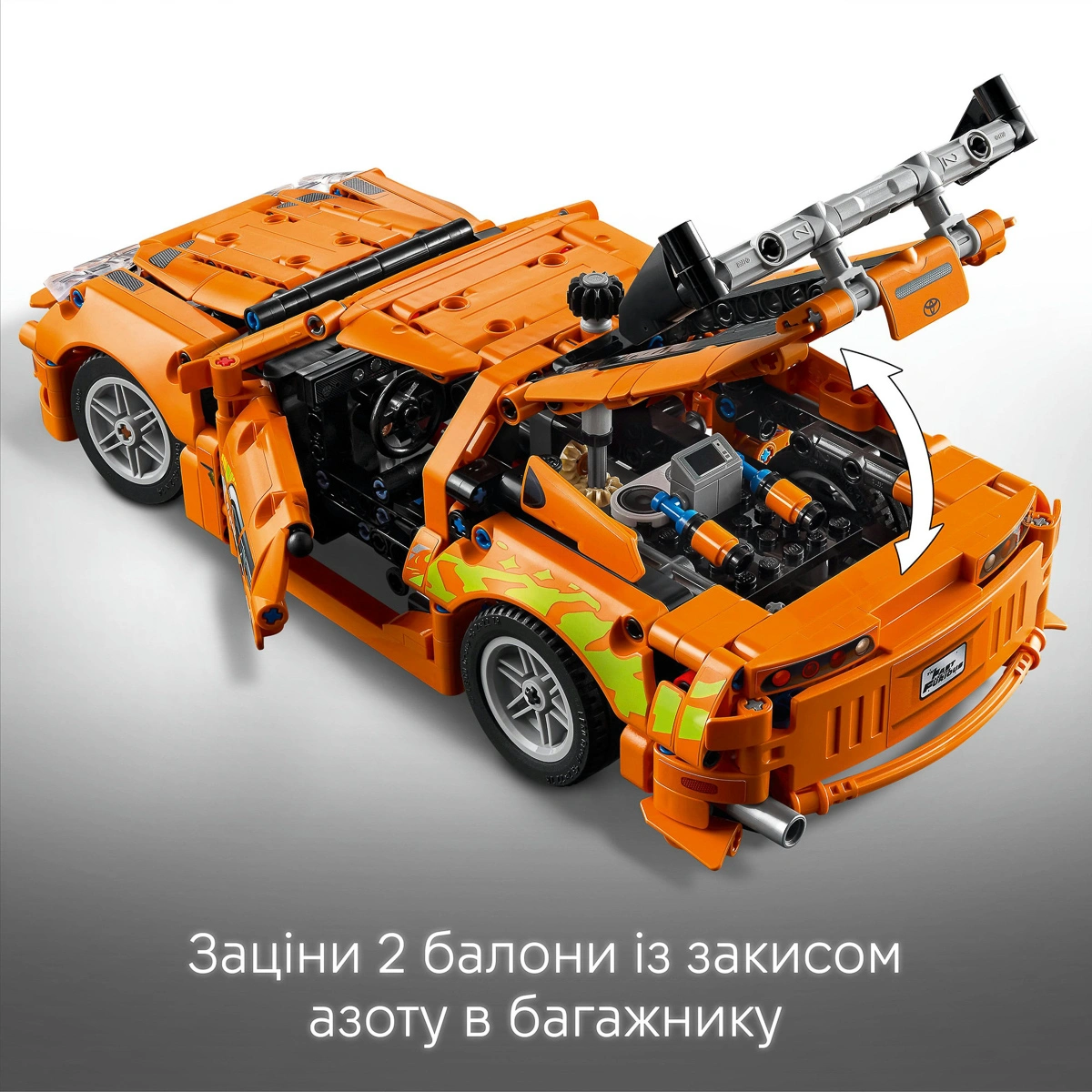 LEGO Technic Fast and Furious Toyota Supra MK4, 42204 — фото 9