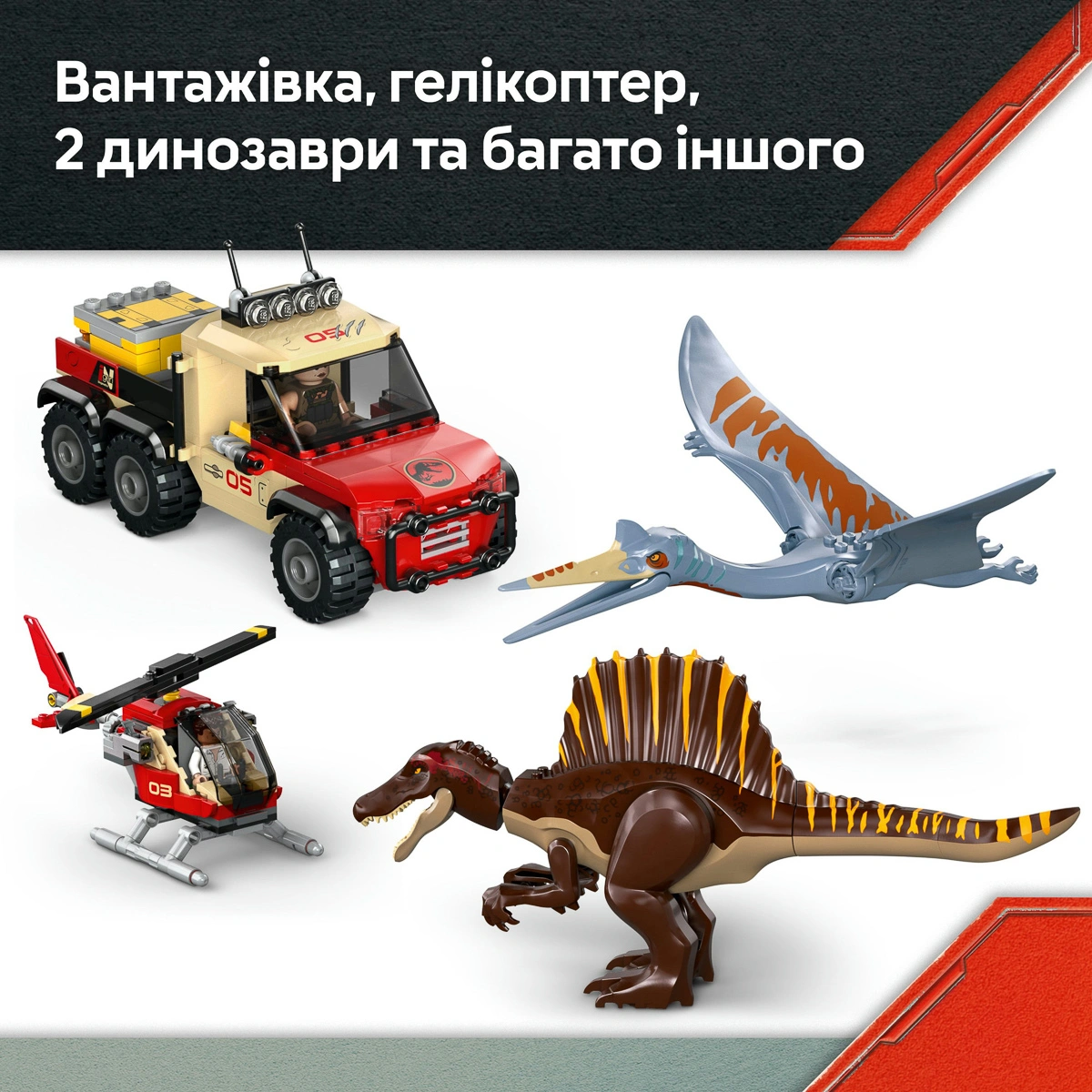 LEGO Jurassic World Повітряна місія зі спинозавром і кетцалькоатлем 76976 — фото 14