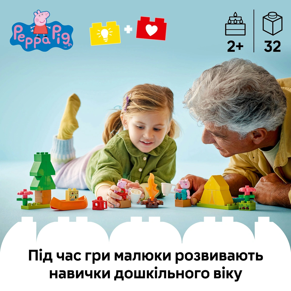 LEGO DUPLO Туристичний похід 10452 — фото 11