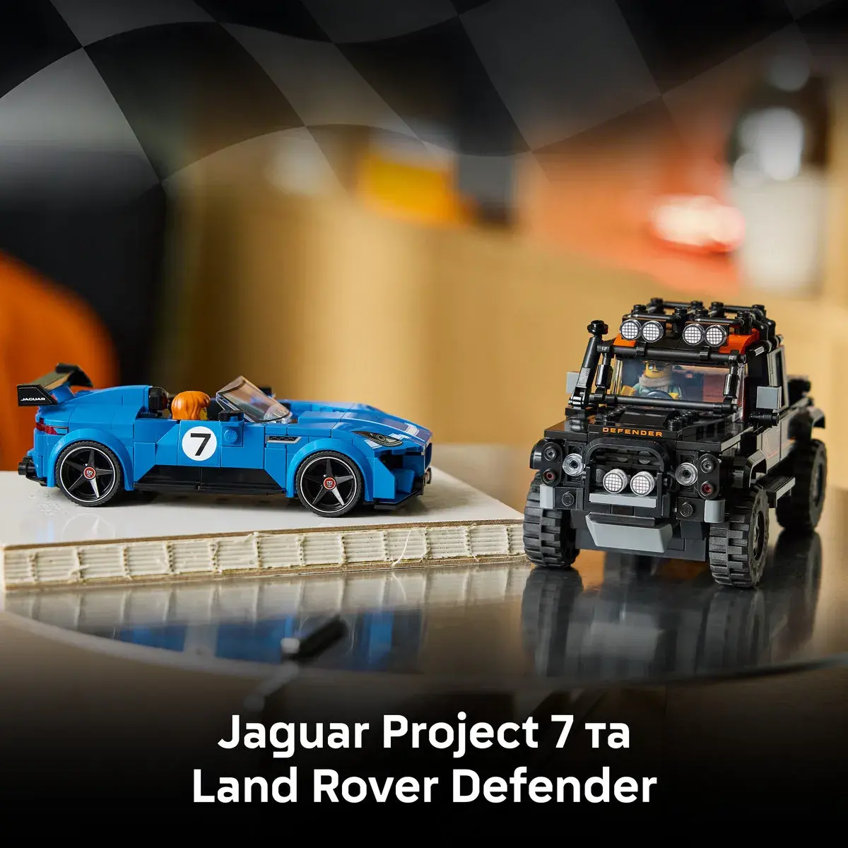 LEGO Speed Champions Jaguar Project 7 та Land Rover Defender 77264 — фото 5