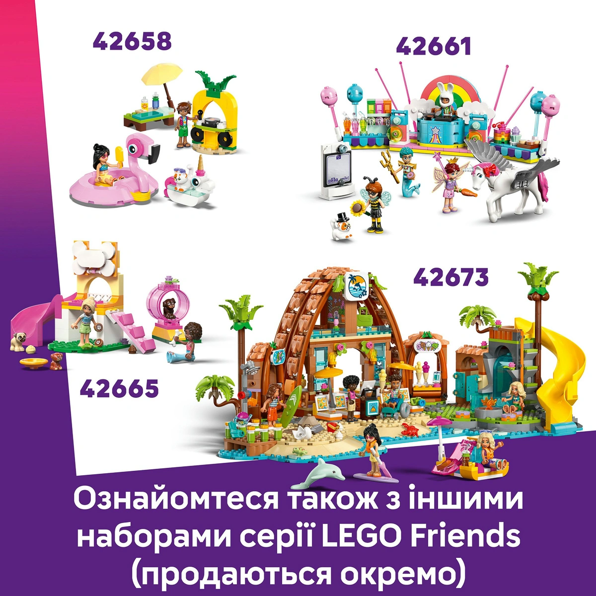 LEGO Friends Пригоди на туристичному човні 42664 — фото 16