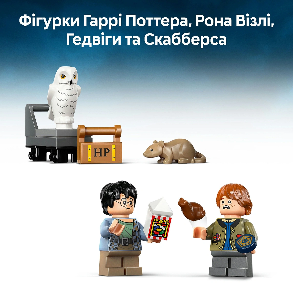 LEGO Harry Potter Бук нук: Гоґвортський експрес 76450 — фото 14