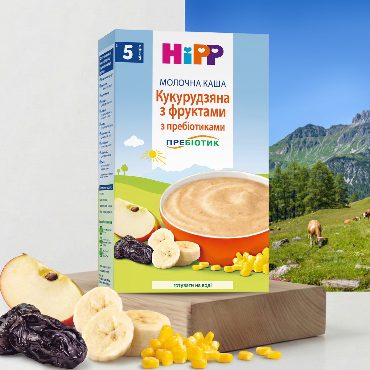 Каша молочна HiPP Кукурудзяна з фруктами 250 г — фото 2
