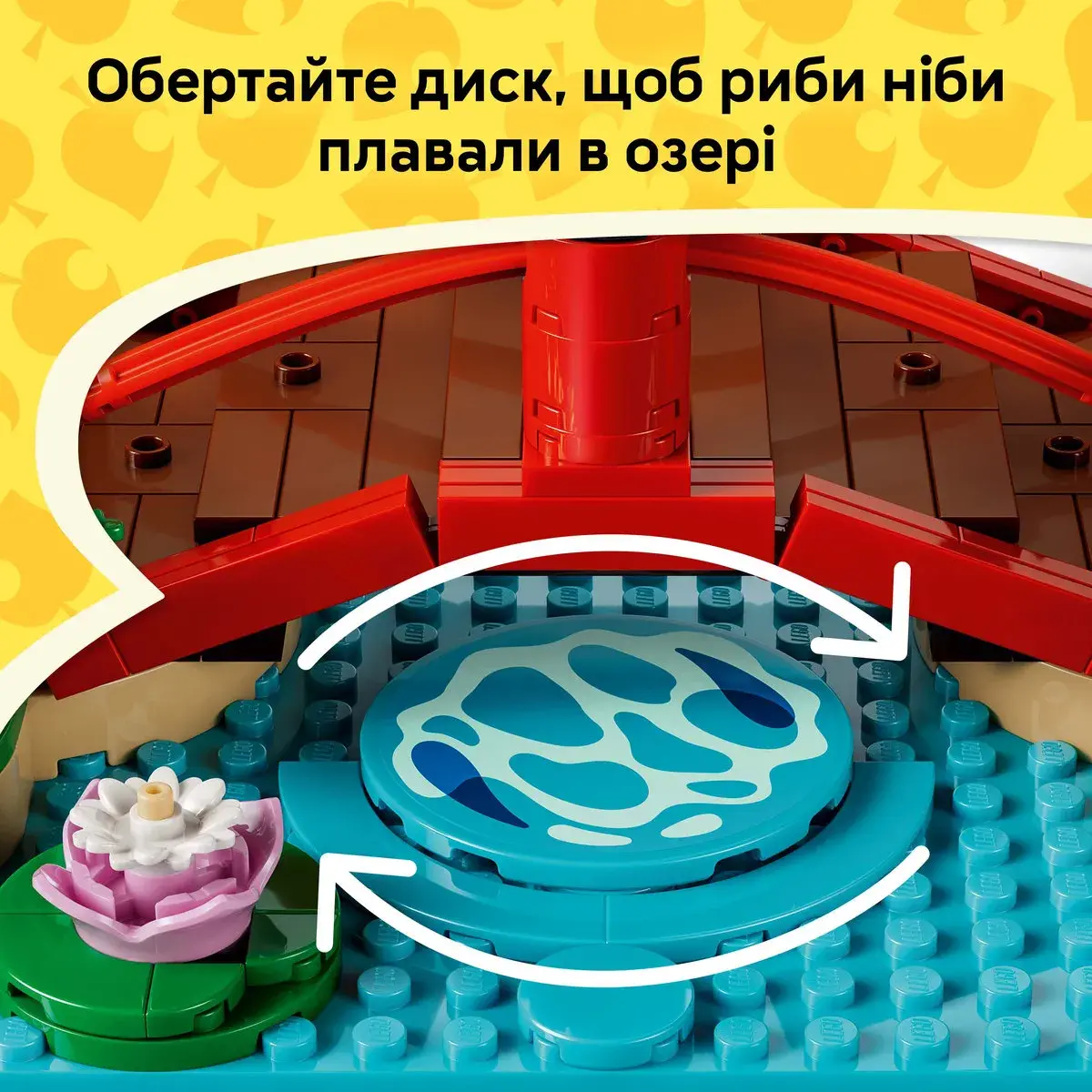 LEGO Animal Crossing Веселий день Timmy і Tommy на природі 77059 — фото 5