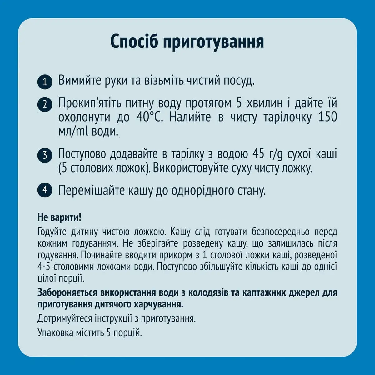 Каша молочна Gerber Вівсяно-пшенична Яблуко Морква 240 г — фото 4