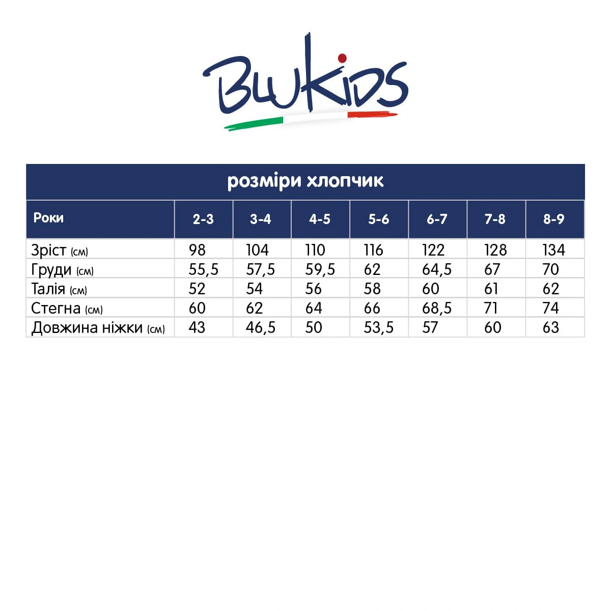 Лонгслів BluKids Bio Cotton 6497559 — фото 3