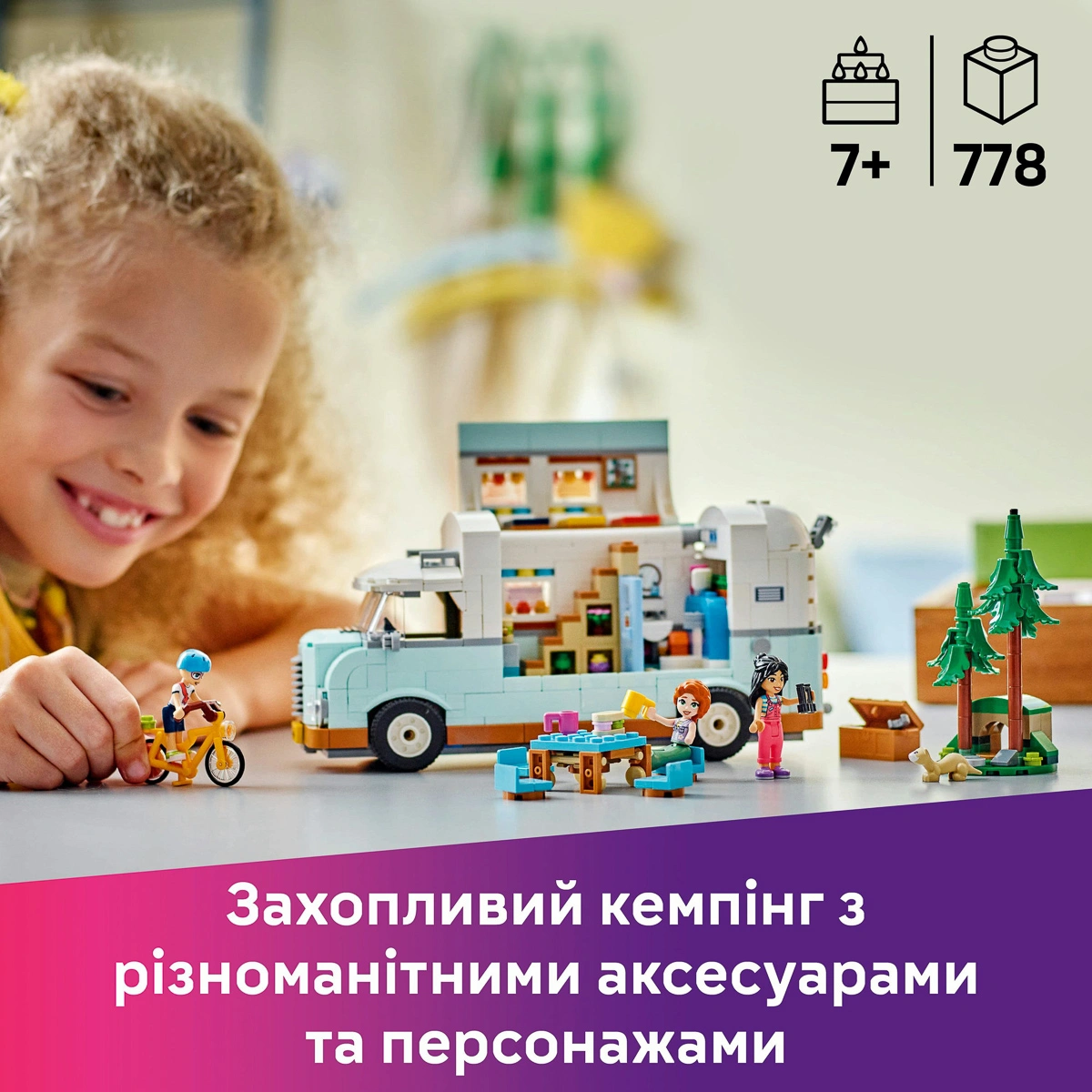 LEGO Friends Пригоди на фургоні дружби 42663 — фото 9
