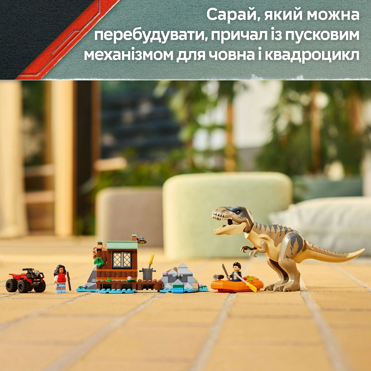 LEGO Jurassic World Втеча річкою від тиранозавра 76975 — фото 12