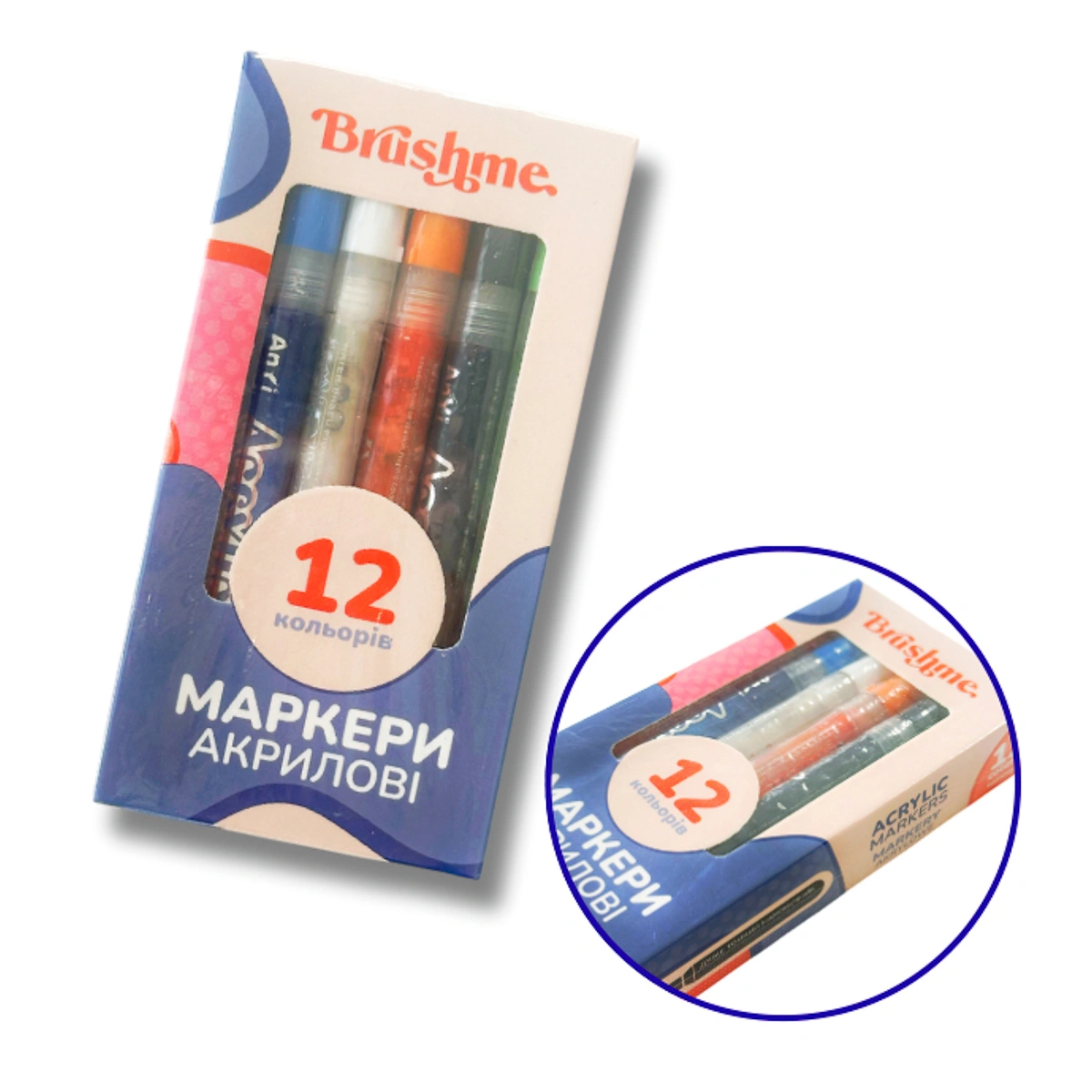 Набір акрилових маркерів на водній основі Brushme 12 шт