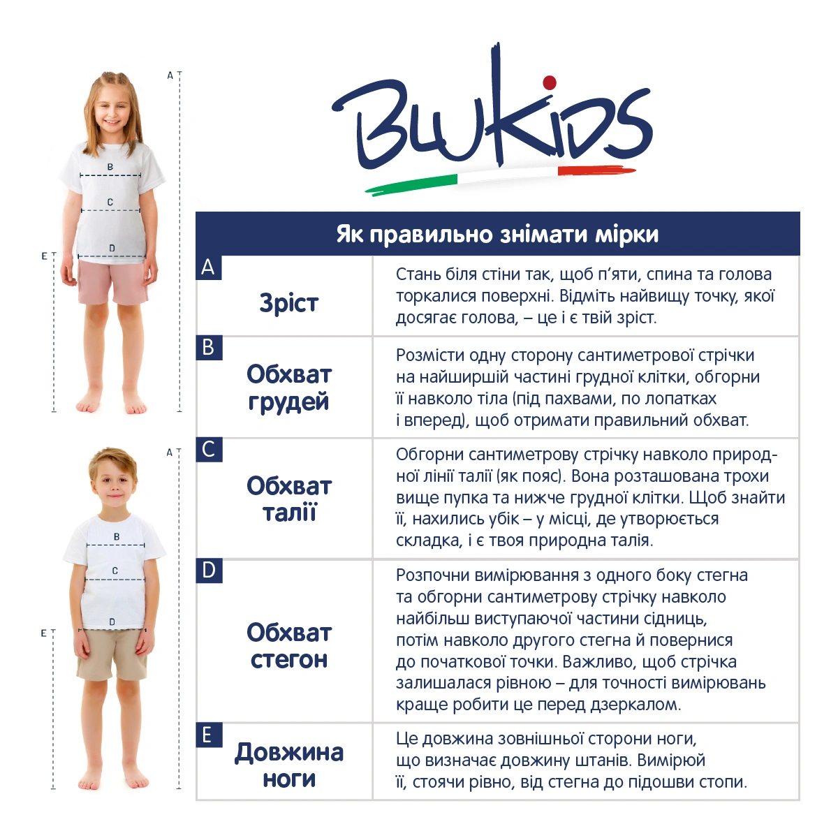 Футболка Blukids Better Cotton 3984192 — фото 4