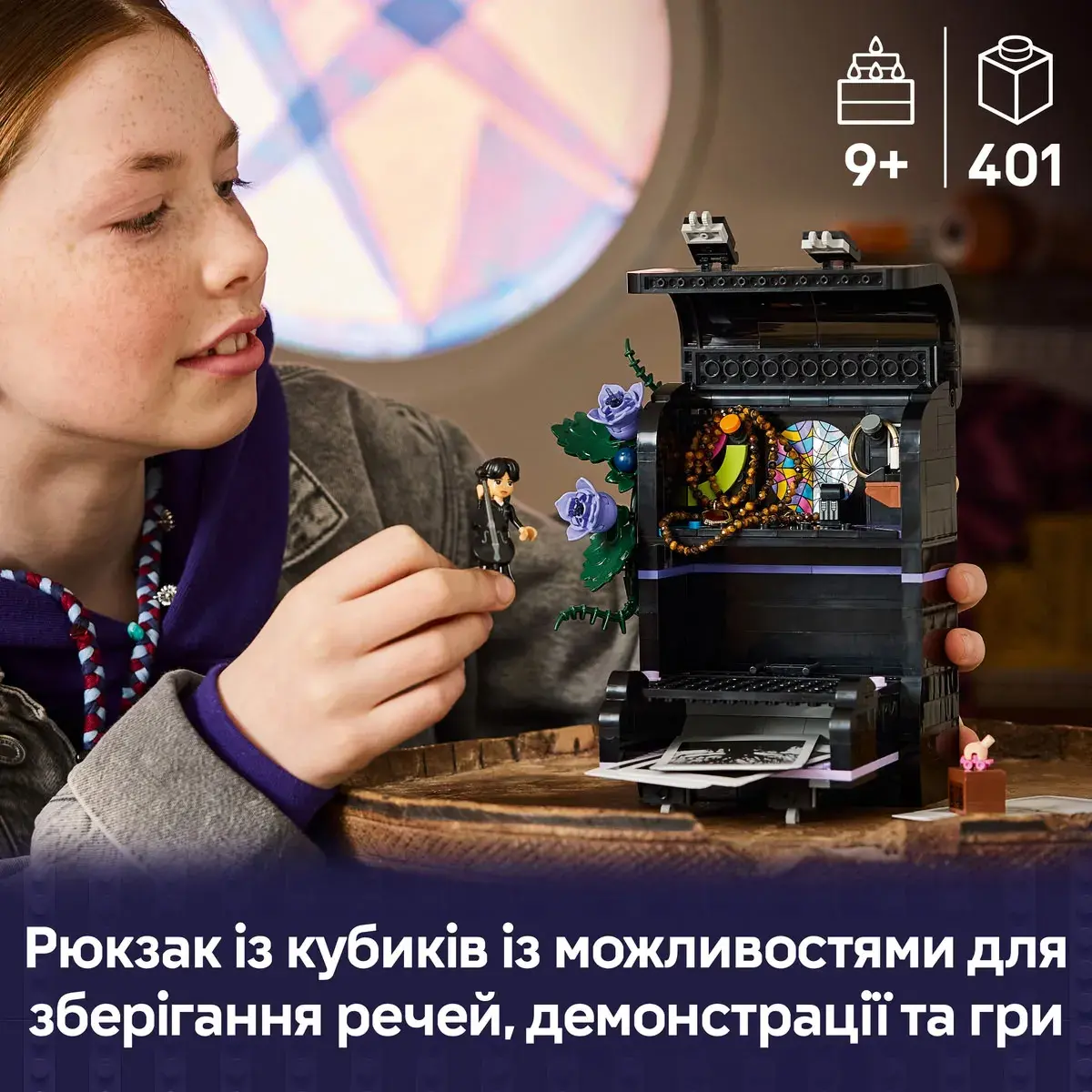 LEGO Wednesday Рюкзак Венздей 76787 — фото 2