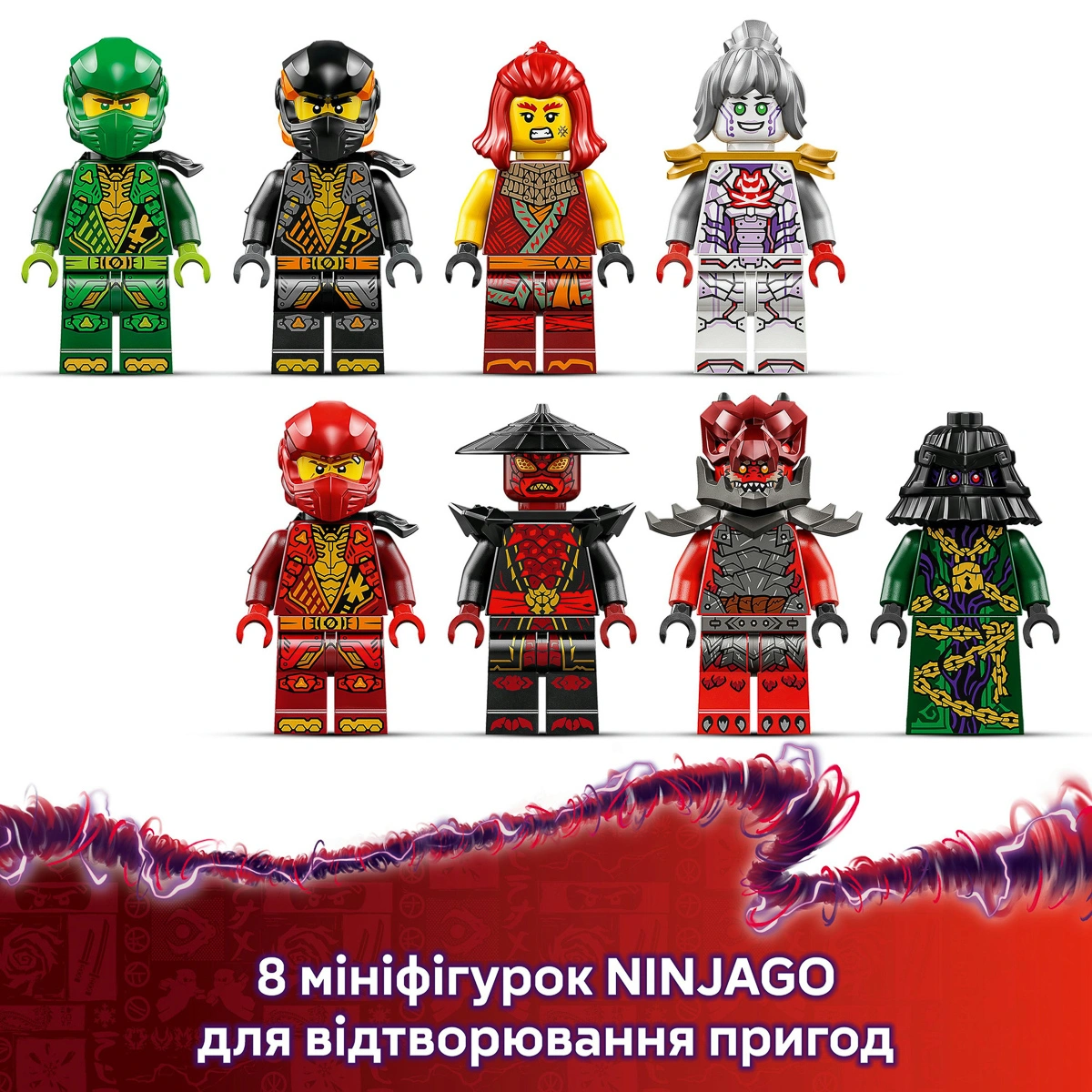 LEGO NINJAGO Arc Dragon of Focus 71836 — фото 14
