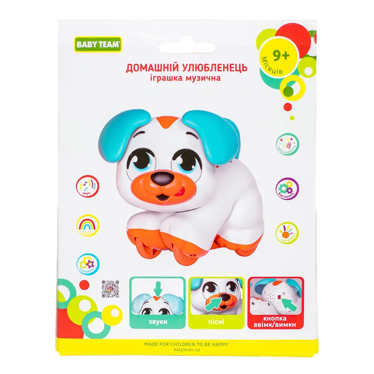 Іграшка музична Baby Team Домашній улюбленець Песик (8658) — фото 2