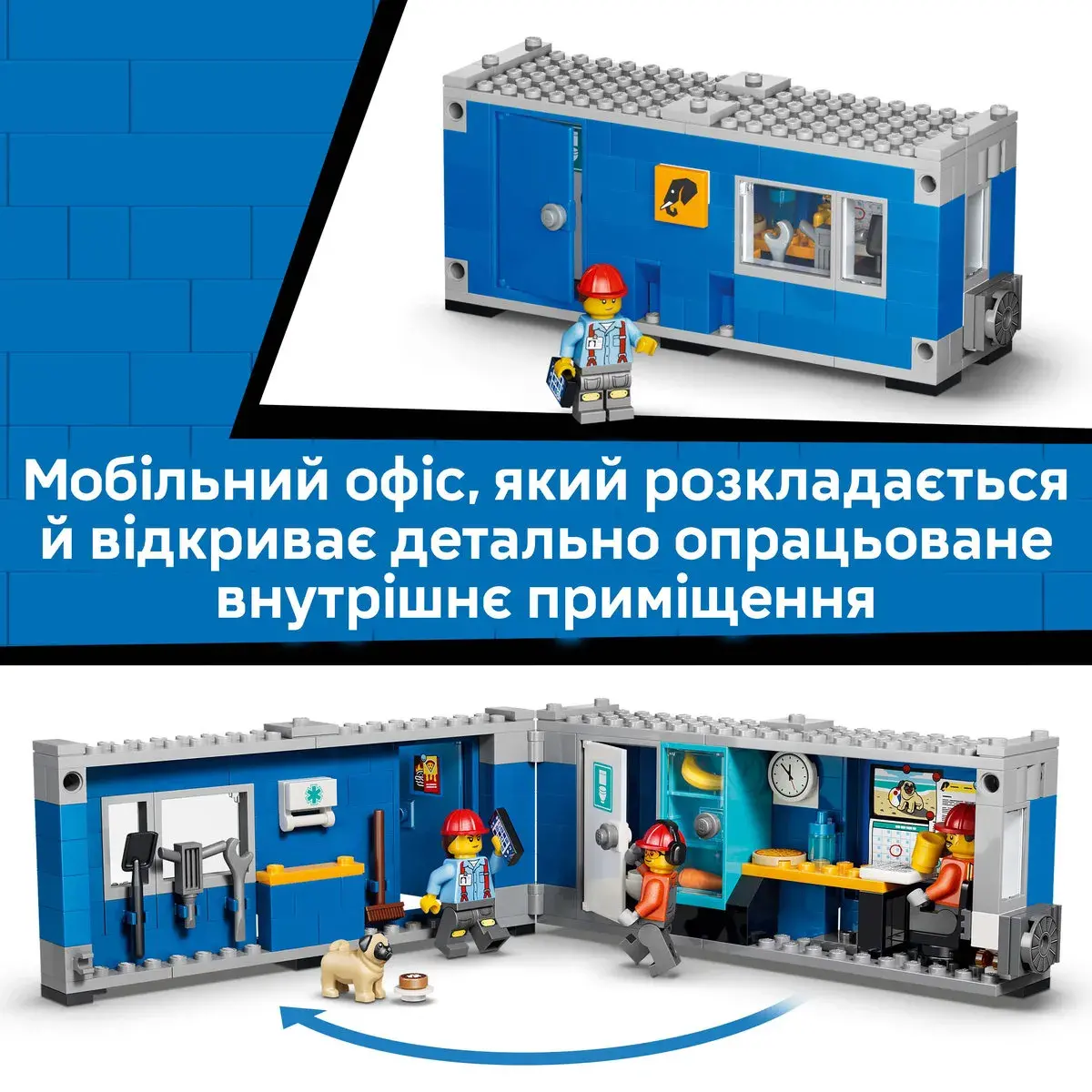 LEGO City Самоскид і фронтальний ковшовий навантажувач 60494 — фото 5