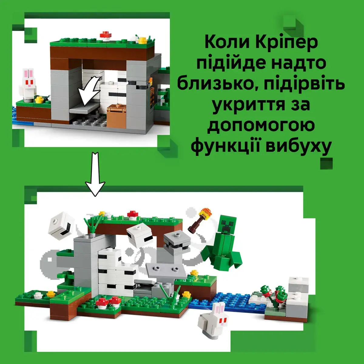 LEGO Minecraft Пригода першої ночі 21593 — фото 6
