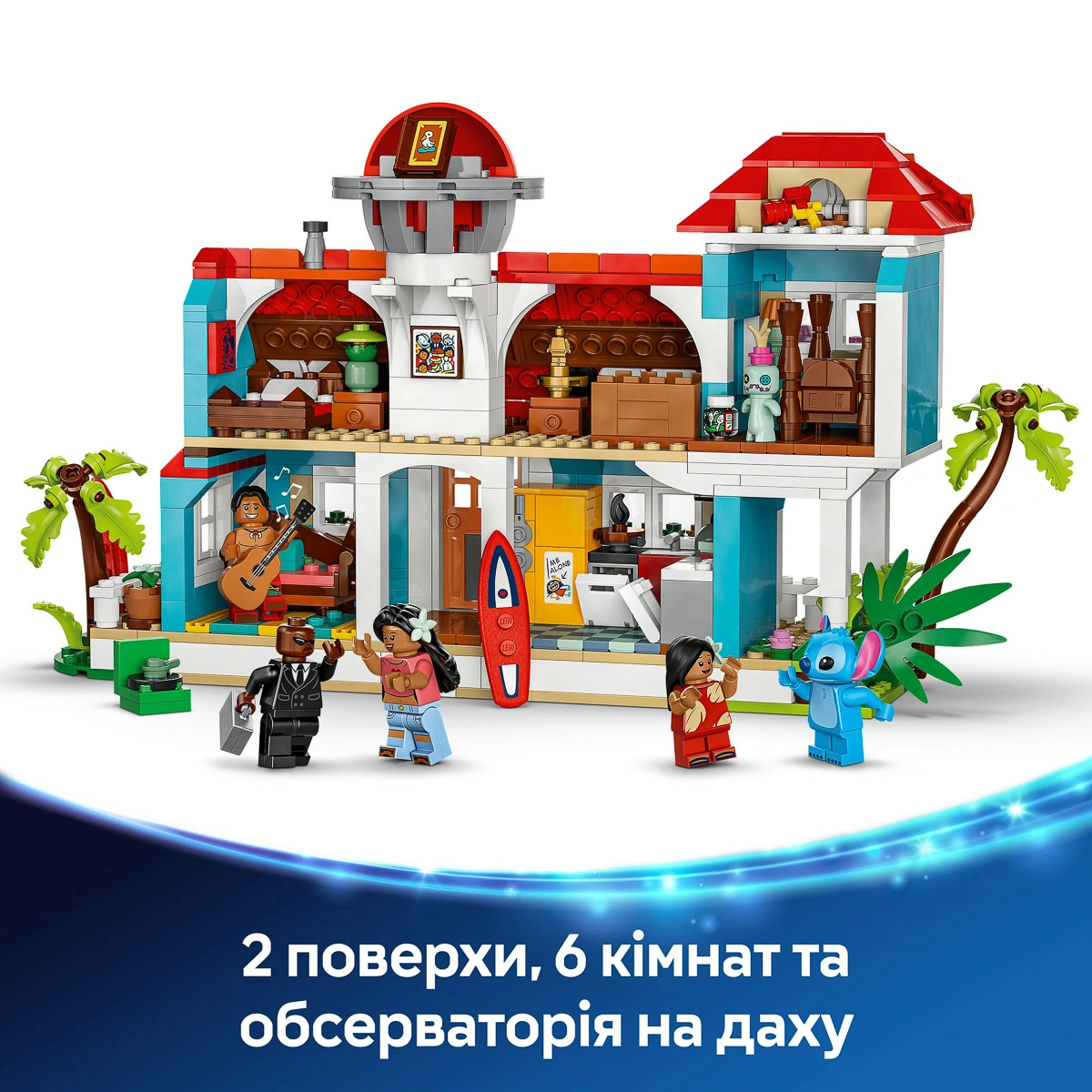 LEGO Disney Пляжний будинок Ліло і Стіч 43268 — фото 12