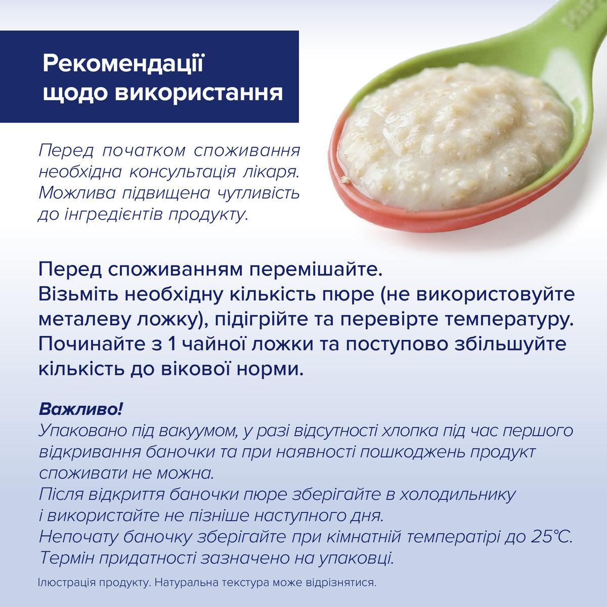 Органічна молочна каша HіРР На добраніч 3 злаки 190 г (5537) — фото 6